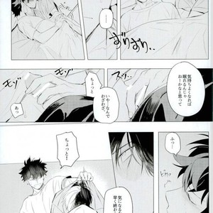 [Terasu/ sona] day off – Boku no Hero Academia dj [JP] – Gay Comics image 023.jpg