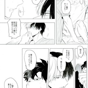 [Terasu/ sona] day off – Boku no Hero Academia dj [JP] – Gay Comics image 025.jpg