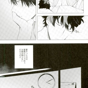 [Terasu/ sona] day off – Boku no Hero Academia dj [JP] – Gay Comics image 028.jpg