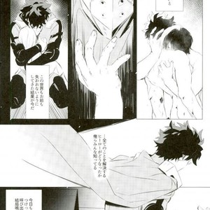 [Terasu/ sona] day off – Boku no Hero Academia dj [JP] – Gay Comics image 030.jpg