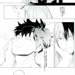 [Terasu/ sona] day off – Boku no Hero Academia dj [JP] – Gay Comics image 031.jpg