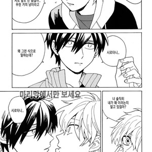 [Fujitobi] Uruwashiki Shuen [Kr] – Gay Comics image 020.jpg