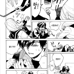 [Fujitobi] Uruwashiki Shuen [Kr] – Gay Comics image 029.jpg