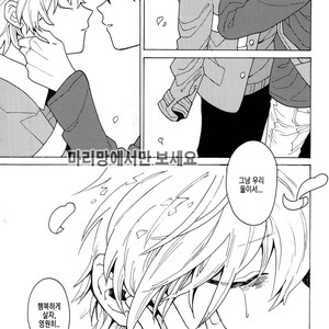 [Fujitobi] Uruwashiki Shuen [Kr] – Gay Comics image 040.jpg