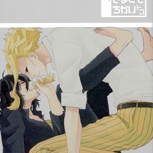 [Shirajira Poppy] Kurakute semakute chikai toko – Boku no Hero Academia dj [kr] – Gay Comics image 001.jpg