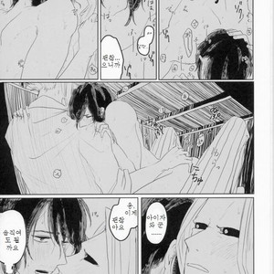 [Shirajira Poppy] Kurakute semakute chikai toko – Boku no Hero Academia dj [kr] – Gay Comics image 012.jpg