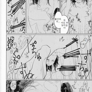 [Shirajira Poppy] Kurakute semakute chikai toko – Boku no Hero Academia dj [kr] – Gay Comics image 017.jpg