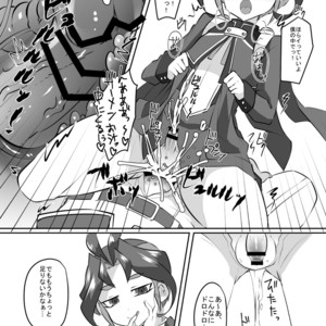 [Tatara Heavy Industries (Magatatara)] Yuyuyu Shiki Kaikanhou FINAL – Yu-Gi-Oh! ARC-V dj [JP] – Gay Comics image 025.jpg