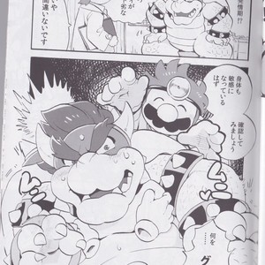 [Otohime 49-gou (Ichiboshi) Gachi Heya – Super Smash Bros dj [JP] – Gay Comics image 004.jpg