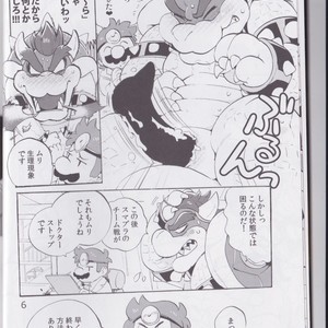 [Otohime 49-gou (Ichiboshi) Gachi Heya – Super Smash Bros dj [JP] – Gay Comics image 005.jpg