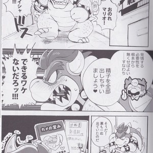 [Otohime 49-gou (Ichiboshi) Gachi Heya – Super Smash Bros dj [JP] – Gay Comics image 006.jpg