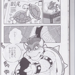 [Otohime 49-gou (Ichiboshi) Gachi Heya – Super Smash Bros dj [JP] – Gay Comics image 009.jpg