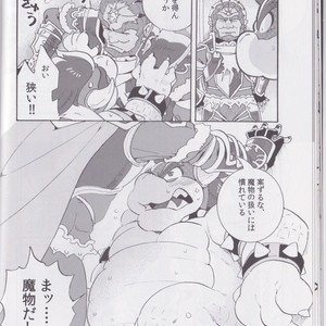 [Otohime 49-gou (Ichiboshi) Gachi Heya – Super Smash Bros dj [JP] – Gay Comics image 013.jpg