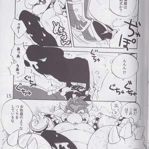 [Otohime 49-gou (Ichiboshi) Gachi Heya – Super Smash Bros dj [JP] – Gay Comics image 014.jpg