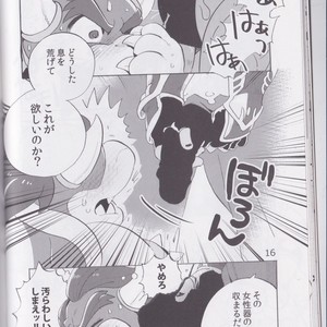 [Otohime 49-gou (Ichiboshi) Gachi Heya – Super Smash Bros dj [JP] – Gay Comics image 015.jpg