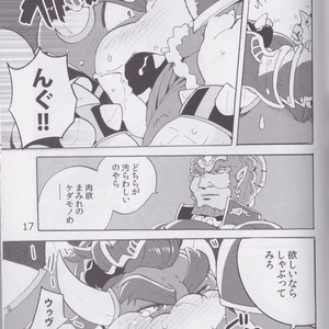 [Otohime 49-gou (Ichiboshi) Gachi Heya – Super Smash Bros dj [JP] – Gay Comics image 016.jpg