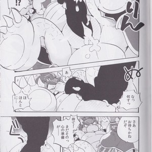 [Otohime 49-gou (Ichiboshi) Gachi Heya – Super Smash Bros dj [JP] – Gay Comics image 018.jpg
