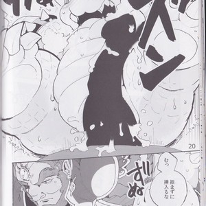 [Otohime 49-gou (Ichiboshi) Gachi Heya – Super Smash Bros dj [JP] – Gay Comics image 019.jpg