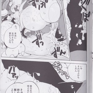 [Otohime 49-gou (Ichiboshi) Gachi Heya – Super Smash Bros dj [JP] – Gay Comics image 020.jpg