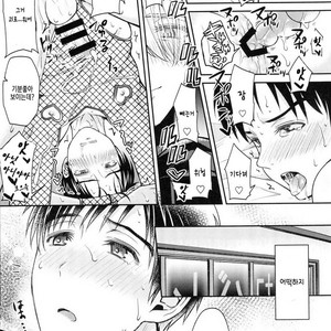 [Hi-CAL (Kurikama)] Kobuta-chan wo Dosukebe ni suru Mahou – Yuri on Ice dj [kr] – Gay Comics image 010.jpg