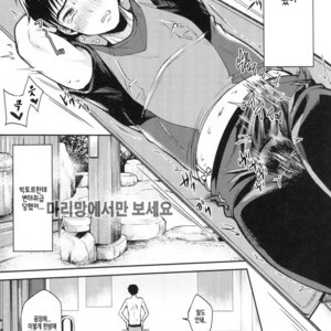 [Hi-CAL (Kurikama)] Kobuta-chan wo Dosukebe ni suru Mahou – Yuri on Ice dj [kr] – Gay Comics image 012.jpg