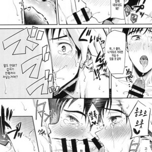 [Hi-CAL (Kurikama)] Kobuta-chan wo Dosukebe ni suru Mahou – Yuri on Ice dj [kr] – Gay Comics image 018.jpg