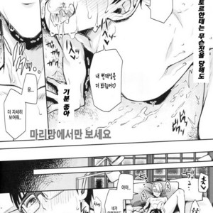 [Hi-CAL (Kurikama)] Kobuta-chan wo Dosukebe ni suru Mahou – Yuri on Ice dj [kr] – Gay Comics image 019.jpg