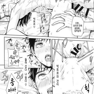 [Hi-CAL (Kurikama)] Kobuta-chan wo Dosukebe ni suru Mahou – Yuri on Ice dj [kr] – Gay Comics image 026.jpg