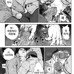 [Seizou Ebisubashi] Dorokei [kr] – Gay Comics image 005.jpg