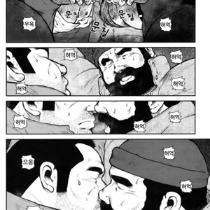 [Seizou Ebisubashi] Dorokei [kr] – Gay Comics image 006.jpg