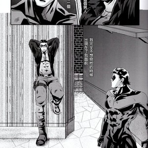 [Ancyuhikayu] Don’t Ask – Batman dj [cn] – Gay Comics image 002.jpg