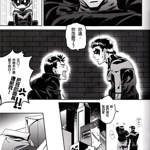 [Ancyuhikayu] Don’t Ask – Batman dj [cn] – Gay Comics image 006.jpg