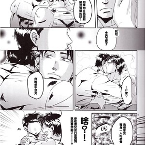[Ancyuhikayu] Don’t Ask – Batman dj [cn] – Gay Comics image 008.jpg