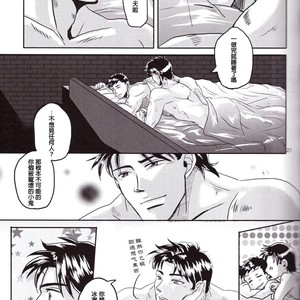 [Ancyuhikayu] Don’t Ask – Batman dj [cn] – Gay Comics image 019.jpg
