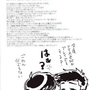 [Ancyuhikayu] Don’t Ask – Batman dj [cn] – Gay Comics image 022.jpg
