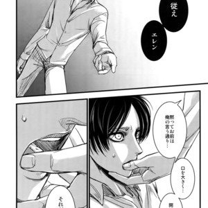 [Qlapz (Valero)] LeviEre Sairokushuu – Shingeki no Kyojin dj [JP] – Gay Comics image 007.jpg