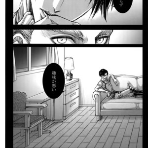 [Qlapz (Valero)] LeviEre Sairokushuu – Shingeki no Kyojin dj [JP] – Gay Comics image 013.jpg