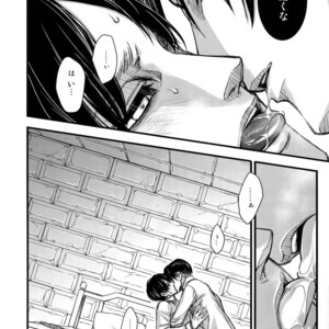 [Qlapz (Valero)] LeviEre Sairokushuu – Shingeki no Kyojin dj [JP] – Gay Comics image 015.jpg
