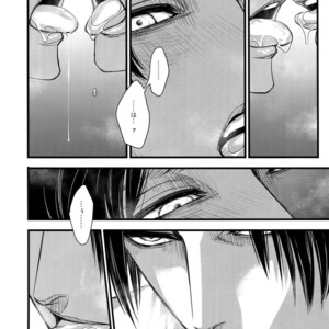 [Qlapz (Valero)] LeviEre Sairokushuu – Shingeki no Kyojin dj [JP] – Gay Comics image 017.jpg