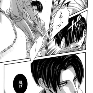 [Qlapz (Valero)] LeviEre Sairokushuu – Shingeki no Kyojin dj [JP] – Gay Comics image 022.jpg
