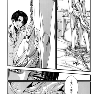 [Qlapz (Valero)] LeviEre Sairokushuu – Shingeki no Kyojin dj [JP] – Gay Comics image 025.jpg
