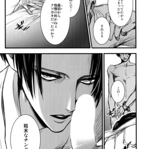[Qlapz (Valero)] LeviEre Sairokushuu – Shingeki no Kyojin dj [JP] – Gay Comics image 026.jpg