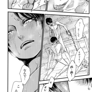 [Qlapz (Valero)] LeviEre Sairokushuu – Shingeki no Kyojin dj [JP] – Gay Comics image 029.jpg