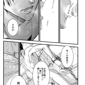 [Qlapz (Valero)] LeviEre Sairokushuu – Shingeki no Kyojin dj [JP] – Gay Comics image 030.jpg
