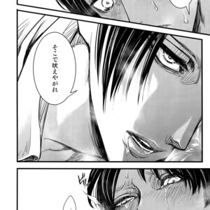 [Qlapz (Valero)] LeviEre Sairokushuu – Shingeki no Kyojin dj [JP] – Gay Comics image 031.jpg