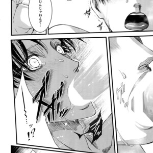 [Qlapz (Valero)] LeviEre Sairokushuu – Shingeki no Kyojin dj [JP] – Gay Comics image 037.jpg