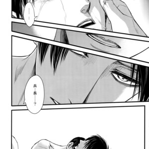 [Qlapz (Valero)] LeviEre Sairokushuu – Shingeki no Kyojin dj [JP] – Gay Comics image 045.jpg