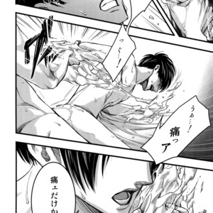 [Qlapz (Valero)] LeviEre Sairokushuu – Shingeki no Kyojin dj [JP] – Gay Comics image 053.jpg
