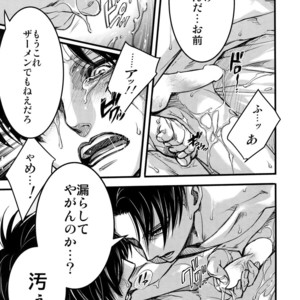 [Qlapz (Valero)] LeviEre Sairokushuu – Shingeki no Kyojin dj [JP] – Gay Comics image 056.jpg