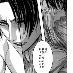 [Qlapz (Valero)] LeviEre Sairokushuu – Shingeki no Kyojin dj [JP] – Gay Comics image 060.jpg
